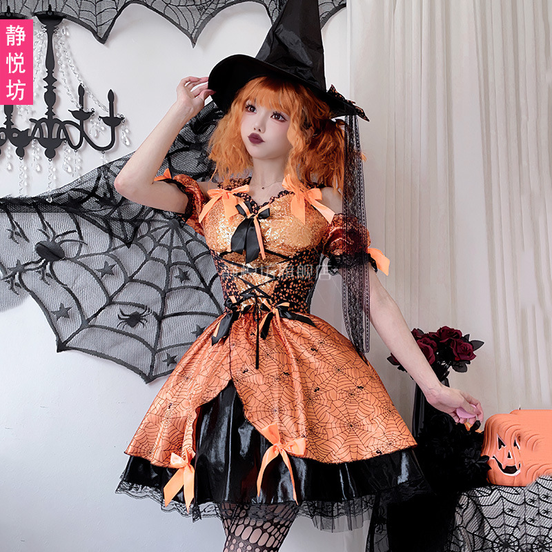 Costume de cosplay de sorcière - Spider Web Halloween Decoration avis et prix