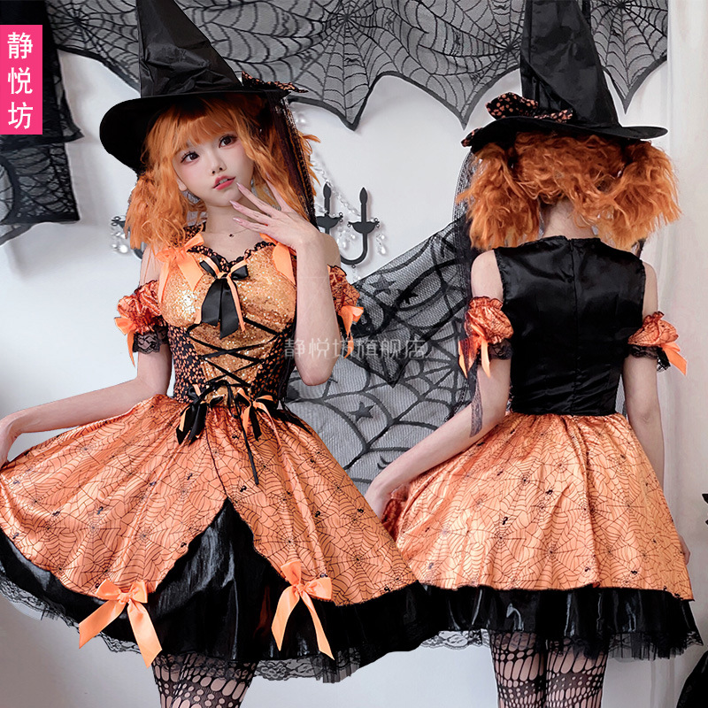 Costume de cosplay de sorcière - Spider Web Halloween Decoration avis et prix